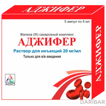 Аджифер 20 мг/мл 5 мл № 5 раствор для инъекций