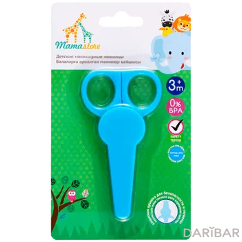 MAMASTORE Ножницы маникюрные 0+ SCR1