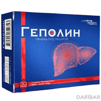 Геполин № 30 капсулы