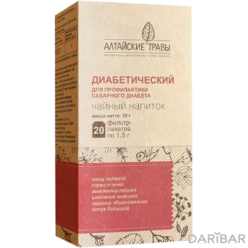 Диабетический фиточай 1,5 г № 20