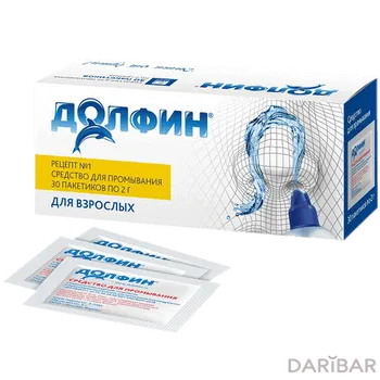 Долфин 2 г № 30