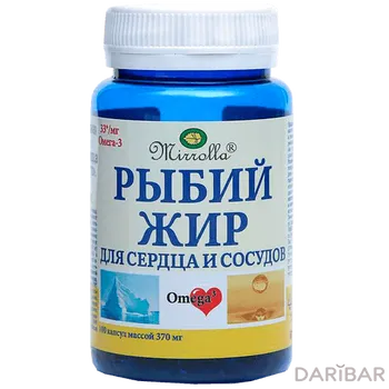 Рыбий жир для сердца и сосудов омега-3 № 100