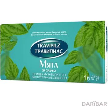 Травипилс № 16 мята леденцы