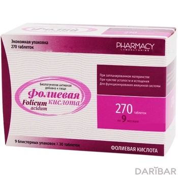 Фолиевая кислота таблетки № 270