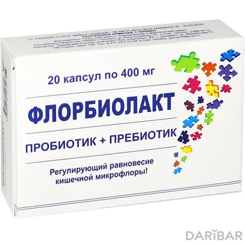 Флорбиолакт 400 мг № 20 капсулы