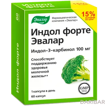 Индол форте эвалар капсулы № 60