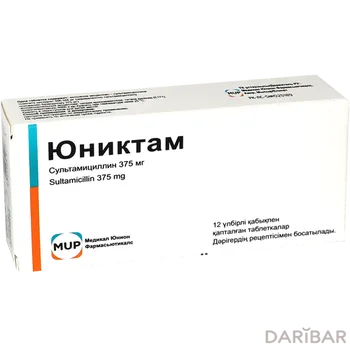 Юниктам 375 мг № 12 таблетки