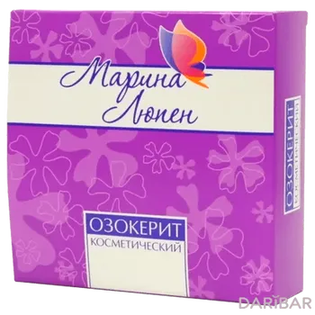 Озокерит марина люпен 250 г