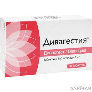 Дивагестия 2 мг таблетки № 28