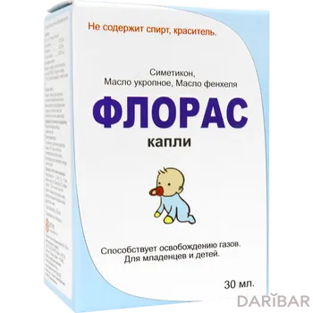 Флорас капли 30 мл