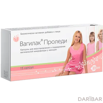Вагилак Проледи № 15 капсулы