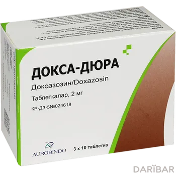 Докса-дюра 2 мг таблетки № 30