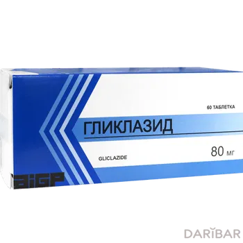 Гликлазид 80 мг таблетки № 60