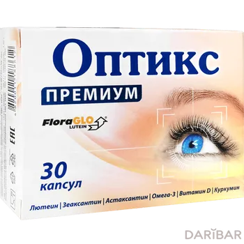 Оптикс премиум капсулы № 30