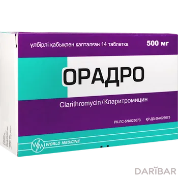 Орадро 500 мг таблетки № 14