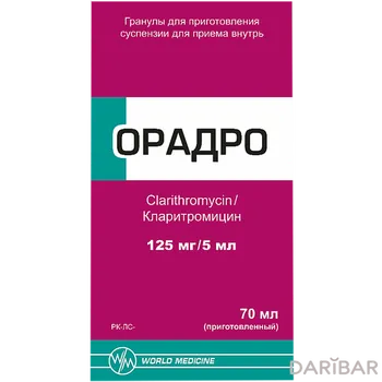 Орадра гранулы для приготовления суспензии 125 мг/5 мл 70 мл