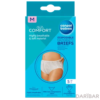 Трусы одноразовые послеродовые размер M Canpol Babies 5 шт