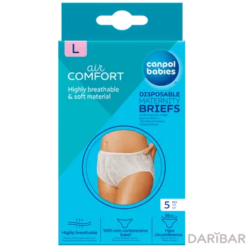 Трусы одноразовые послеродовые размер L Canpol Babies 5 шт