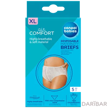 Трусы одноразовые послеродовые размер XL Canpol Babies 5 шт