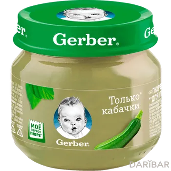 Gerber пюре только кабачки 80 гр