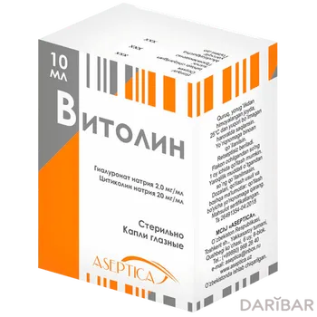 Витолин 10 мл