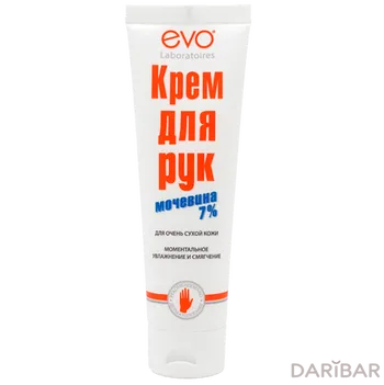 Крем для рук с Мочевиной 7% EVO для очень сухой кожи, 100 мл