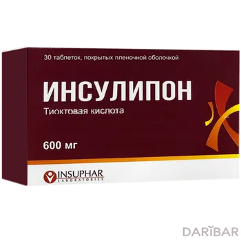 Инсулипон 600 мг № 30 таблетки
