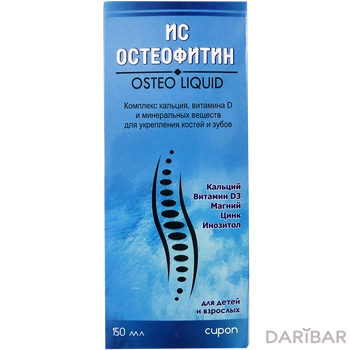 ИС Остеофитин сироп 150 мл