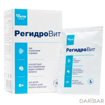 Регидровит цинк 5 мг№10 саше