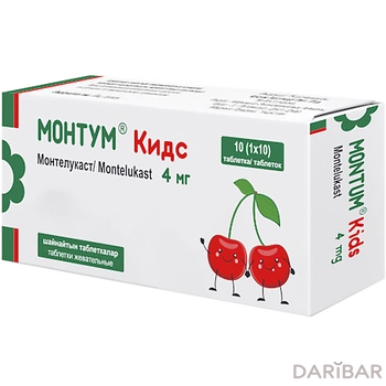 Монтум кидс 4 мг таблетки жевательные № 10