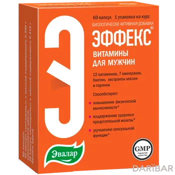 Эффекс витамины для мужчин капсулы № 60