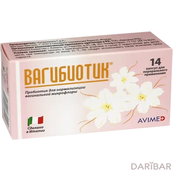 Вагибиотик № 14 капсулы