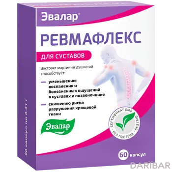 Ревмафлекс № 60 капсулы