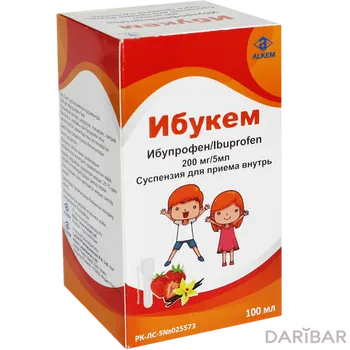 Ибукем суспензия 200 мг/5 мл 100 мл