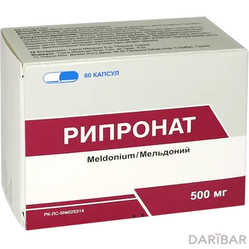 Рипронат 500 мг № 60 капсулы