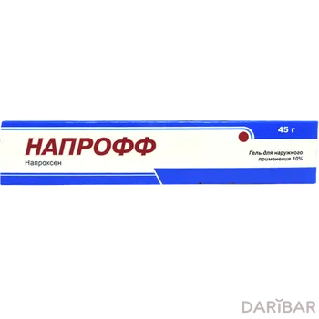 Напрофф гель 10% 45 г