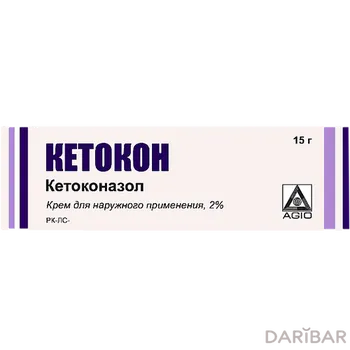 Кетокон 2% крем 15 г