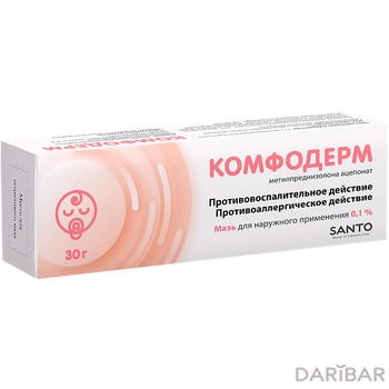 Комфодерм мазь для наружного применения 0,1% 30 г