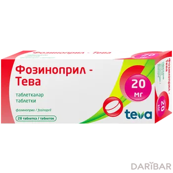 Фозиноприл-тева 20 мг таблетки № 28