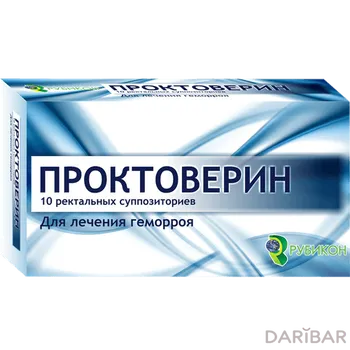Проктоверин суппозитории № 10