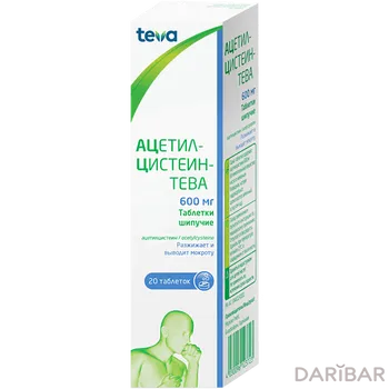 Ацетилцистеин-тева 600 мг шипучие таблетки № 20