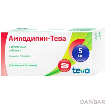 Амлодипин-Тева таблетки 5 мг № 30