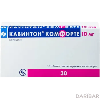 Кавинтон комфорте 10 мг диспергируемые таблетки № 30