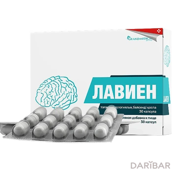 Лавиен капсулы № 30