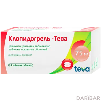 Клопидогрель-Тева 75 мг таблетки № 14