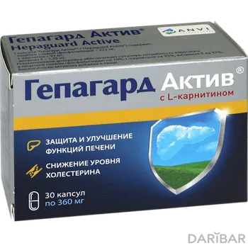Гепагард актив № 30 капсулы