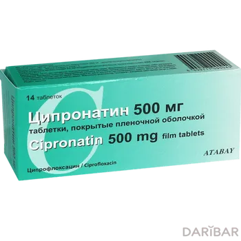 Ципронатин 500 мг таблетки, покрытые оболочкой № 14
