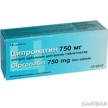 Ципронатин 750 мг таблетки, покрытые оболочкой № 14
