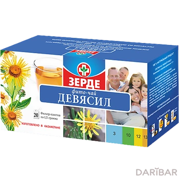Девясил фиточай 1,5 г № 20