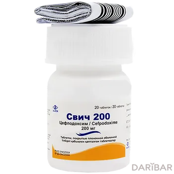 Свич 200 таблетки № 20